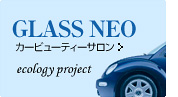 エコプロ岐阜カービューティーサロン